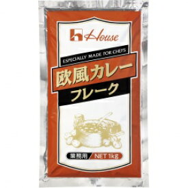 欧風カレーフレーク　1kg　ハウス食品　3980円(税込)以上で送料無料　【食品】