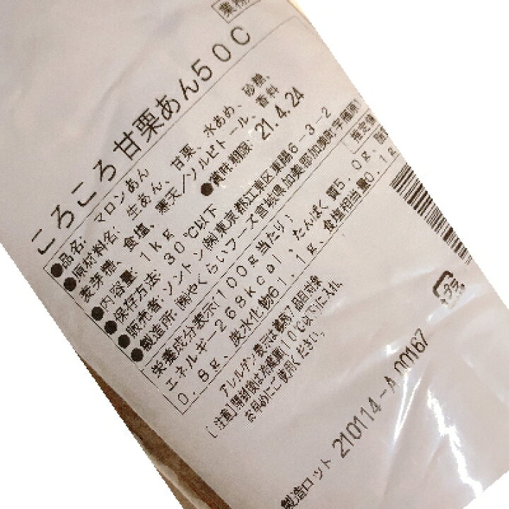 最新作の ソントン 西尾の抹茶クリーム 1kg 受注発注 edilcoscale.it 最新作の ソントン 西尾の抹茶クリーム 1kg 受注発注 edilcoscale.it