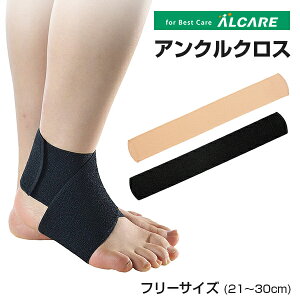 足首サポーター バンド スポーツの人気商品 通販 価格比較 価格 Com