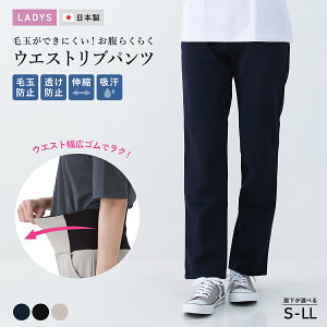 i[Xpc 炭炭EGXgupc Iׂ҉ { fB[X Xpc _[NlCr[ ubN x[W S M L LL