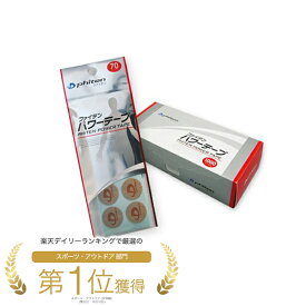 phiten ファイテン パワーテープ 70マーク入 ファイテンテープ 炭化 チタン 手軽 ボディケア スポーツケア 丸シール テーピング