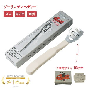 y {+֐n10t z solingen ][QyfB { p R[XCT[ hCc ̖  畆Ȏgp