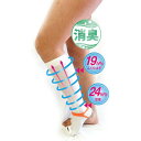【宅急便 送料無料】一般医療機器 MB メディカルソックス フィットタイプ日本製 着圧ソックス 膝下 靴下 むくみ 医療…