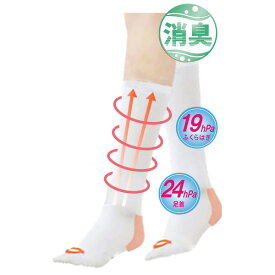 一般医療機器 MB メディカルソックス ハイソックス日本製 着圧ソックス 膝下 靴下 むくみ 医療用弾性ストッキング 血栓予防 メンズ レディース 男性 女性 手術後 弾圧 段階 着圧 加圧 両足