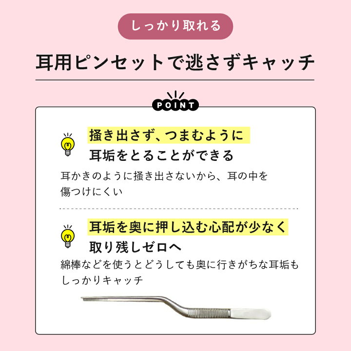 楽天市場】【一般医療機器】【耳鏡サイズが選べる】 耳掃除 朝顔式 耳 