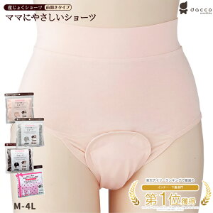 y݌ɌzIITLfBJ _bR dacco }}ɂ₳V[c }^jeB fB[X Rbg OJ Y傭V[c YV[c ^b` S4F M-L/L-LL/LL-3L