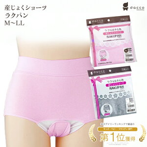 IITLfBJ dacco _bR Y傭V[c Np }^jeB OJ yȗSn {NT[ Vv n sN O[ M/L/LL ₳tBbg L hz Xgb`Rbg