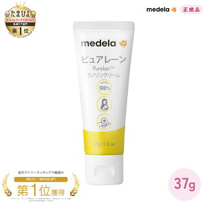 medela f Ki sA[i37gj Pure Lan100 VR m100% ێ یN[ medela fK㗝X