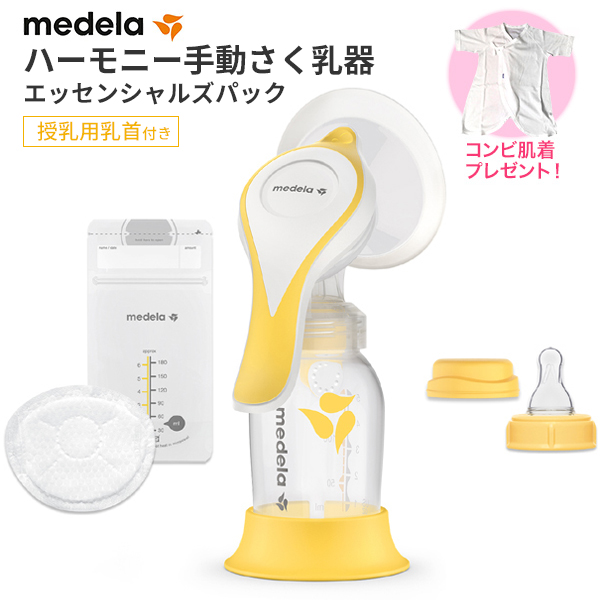 10720円 海外 新品未使用 メデラ medela 搾乳機 手動 電動 3点セット