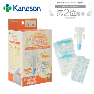Jl\ Kaneson obORlN^[iobO100ml 10tj qI LMтp v[t [V[t ڂւsv ȒPt