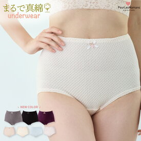 【のびのびらくらく】ベーシック ショーツ レディース ゆったり ショーツ 日本製 綿 コットン インナー 下着 深履き 全7色 M-LL