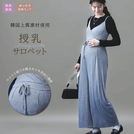 カシュクール オールインワン レディース ストレッチ リブ ウエスト紐調節 韓国 上質カットソー素材 無地 サロペット パンツ 大きいサイズ グレー ブラック フリーサイズ