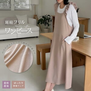 Rts[X fB[X Xgb` EGXg{t ؍ ㎿f n s[X Wp[XJ[g 傫TCY x[W sN ubN t[TCY