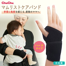 楽天市場 矯正グッズ 生産国 日本 人気ランキング1位 売れ筋商品