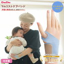 ChuChu チュチュ マムリストケアバンド シームレスタイプ 日本製（左右兼用） 薄手 手首用 リストラップ ラップタイプ ワンタッチ装着 ブルー フリーサイズ