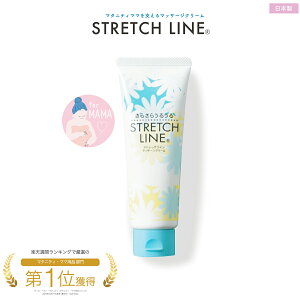 sbv STRETCHLINE Xgb`C 110g DPN[ }^jeB h~ ێ  F _ 邨 }bT[WN[ {
