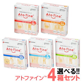 アトファイン の商品一覧 通販 Paypayモール