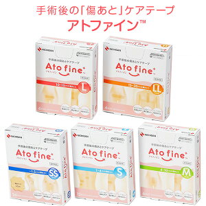 【 メール便 送料無料 】 アトファイン ニチバン 帝王切開の傷 手術後 傷 傷あと 保護 ケアテープ 日本製 ニチバン