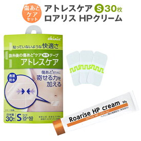 楽天市場 顔 絆創膏の通販