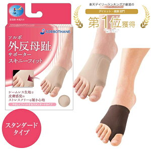 SORBOi\{j OT|[^[ XLj[tBbgiБj X^_[h^Cv O΍ ȒP Ռz ͕U { x[W uE Ep p S/M/L