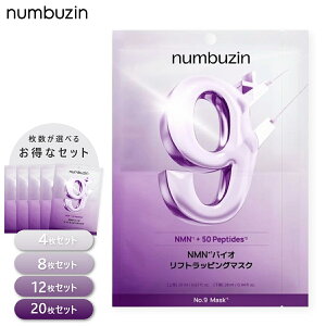 numbuzin io[YC 9 NMNoCItgbsO}XN nPA GCWOPA V[g}XN pbN yv`h teBOPA XLPA NMN e ؍RX 4/8/12/20Zb