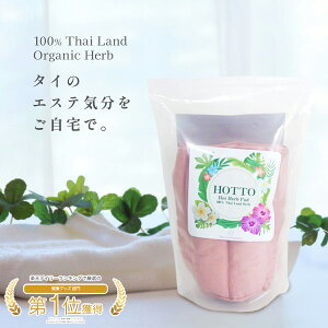 HOTTO HERB Pad �z�b�g�n�[�u�p�b�h �I�[�K�j�b�N�n�[�u 100%�^�C�n�[�u �z�b�g�p�b�g �V�R�n�[�u �n�[�u�{�[�� �s���N