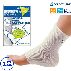 アキレス腱サポーター サポーターの人気商品 通販 価格比較 価格 Com
