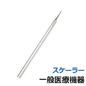 オーラルケア用品 歯石取り その他のオーラルケア用品の人気商品 通販 価格比較 価格 Com