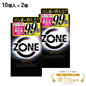 yRh[ 2ZbgzWFNX ZONE ][ 10 2