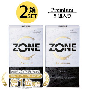 yRh[ 2ZbgzWFNX ZONE ][ v~A 5 2