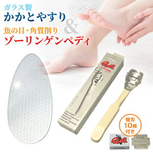 コーン スライサー レッグ フットケアの人気商品 通販 価格比較 価格 Com