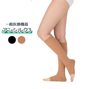 オープントゥ ソックス レディースファッション雑貨 小物 通販 人気ランキング 価格 Com