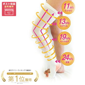 【一般医療機器】MBメディカルソックス オーバーニー ロングタイプ メンズ レディース 男性 女性 日本製 着圧ソックス 着圧ストッキング SS/S/M/L/LL