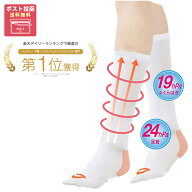 【一般医療機器】 MBメディカルソックス ハイソックス メンズ レディース 男性 女性日本製 着圧ソックス …
