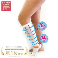 【一般医療機器】MBメディカルソックス フィットタイプ メンズ レディース 男性 女性 日本製 着圧ソック…