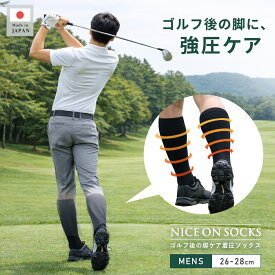 kenkofan ゴルフ用 強圧着圧ソックス NICE ON ナイスオン メンズ 着圧ソックス ブラック 26-28cm