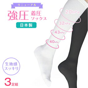 楽天市場 靴下 人気ランキング1位 売れ筋商品