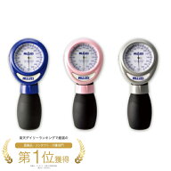 NISSEI ワンハンド式 アネロイド血圧計 HT-1500 日本製 1台 全3色 手動血圧計 コンパクト 精密計測 片手…