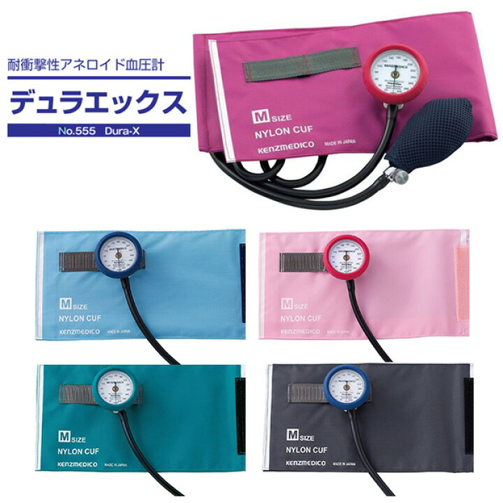 アネロイド 血圧計