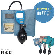 サンケイ デジタル アネロイド血圧計 SAM-001 日本製 1台 全3色