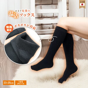 ܂ő\bNX fB[X nC\bNX  145fj[ v[   { ޗǌY ubN n 23-25cm