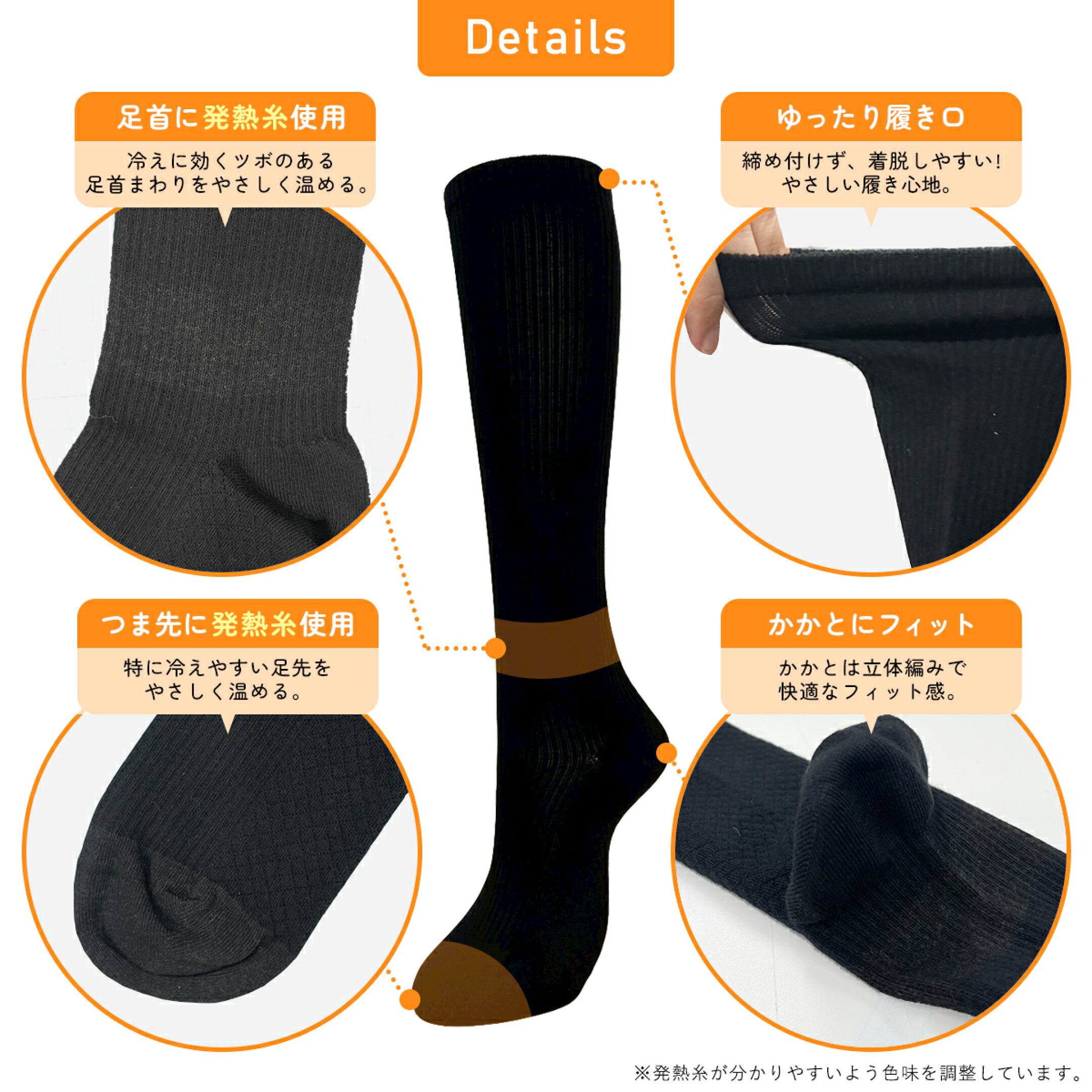 kenkofan つま先 足首 あったか 発熱 ラク履き ラク脱ぎ 着圧ソックス レディース ブラック 黒 22-25cm