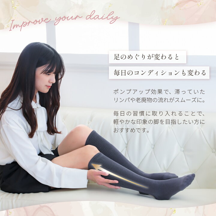 楽天市場】【レビューで更に1足】着圧ソックス 3足セット レビューで 