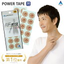 phiten ファイテン パワーテープX30 50マーク入 アクアチタン ボール 丸シール テーピング 肩 首 膝 腰 スポーツ ボデ…