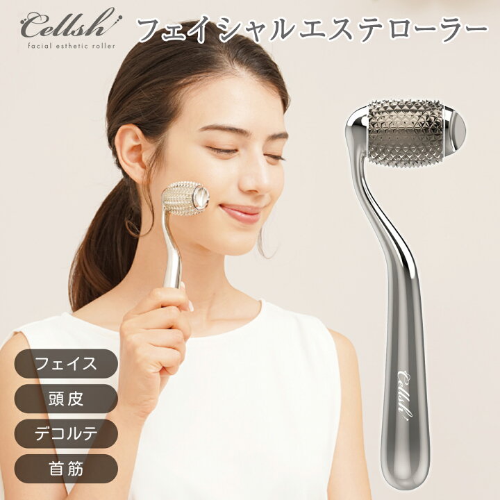 楽天市場】セルシュ Cellsh フェイシャルエステローラー 美容ローラー 