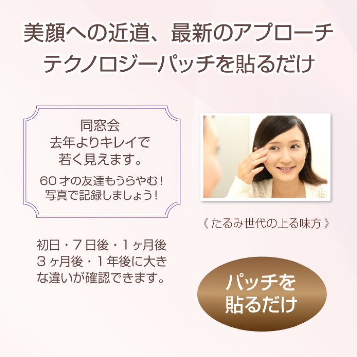 楽天市場】アラビダパッチ【正規品】ライフウェーブ社製（リピート割引 