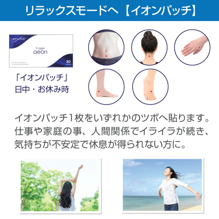 楽天市場】サイレントナイト【正規品】ライフウェーブ社製（リピート  