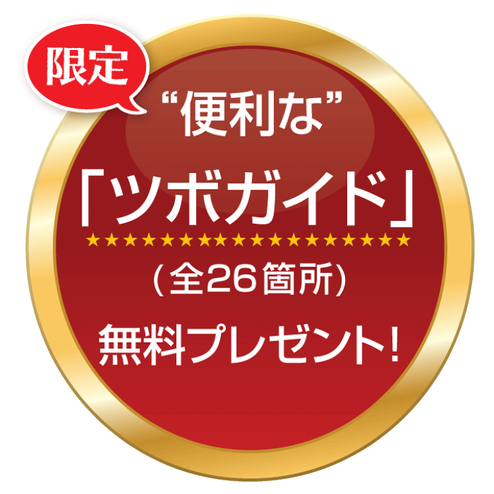 楽天市場】カルノシンパッチ【正規品】ライフウェーブ社製 楽天市場】カルノシンパッチ【正規品】ライフウェーブ社製