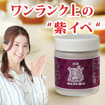 楽天市場】紫イペの通販