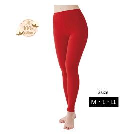 赤い綿100％スパッツ